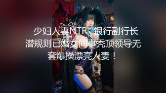 暴风雨之夜 神乳乐乐露胸&amp;曈曈首发电子写真