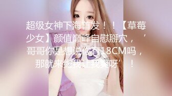 杏吧&天美传媒联合出品-TM0013-吃不完的早餐-突袭爆草沙发上的大奶子女友