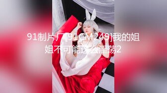 可盐可甜---OF极品明星脸骚货反差婊---大胸嫩逼Coser---minichu---最高清图片 视频合集【165V】 (35)