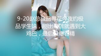 清纯小女友反差骚货，露脸无套啪啪