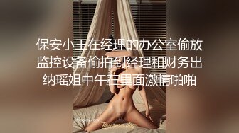 【风云彩虹】重口夫妻，乳钉阴环满背纹，极品大奶反差骚妻推特私拍，扩肛啪啪内射，道具紫薇，双洞调教 (2)