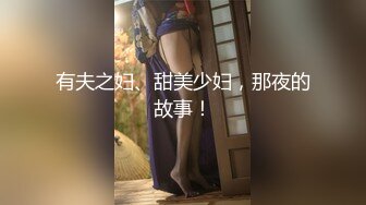 【新片速遞】  诱人的大奶萌妹跟她的小姐妹一起性感展示，露脸激情大奶子掰开小穴给狼友看，听狼友直接撅着屁股要狼友快草