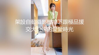 [2DF2] 小东头探花回归约了个jk装萌妹子啪啪，特写口交穿上开档黑丝翘屁股猛操[BT种子]