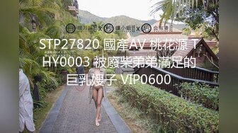 调教杭州母狗人妻第二段