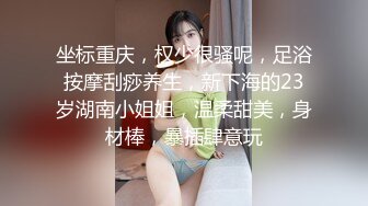 【新片速遞】  ✨【萝莉控福音】18岁刚成年小萝莉，极品粉穴嫩得出水必须内射！