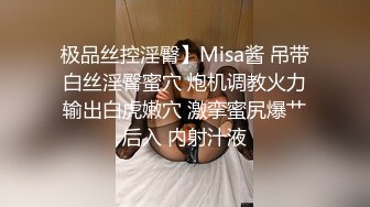 上门操大奶少妇，透视装翘起屁股口交，脱掉内裤掰穴特写