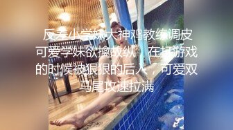 漂亮少妇吃鸡啪啪 在家被猥琐大肚大叔操了 抠个逼也毛手毛脚 一脸嫌弃嘴都不让亲 感觉有点不太情愿