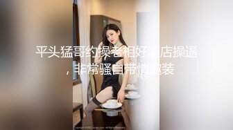 小巷子爱情~大叔遇见卖淫女~花个一百几十玩玩~偶尔换着不同的女人睡就是爽！