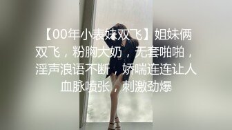 STP34383 九頭身大長腿OL秘書日常工作便是躺辦公桌上被老闆爆操 LuckyBaby