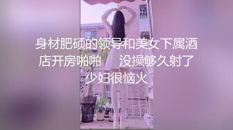 【极品❤️粉媚少女】黑猫露娜酱✿ 可爱甜美女仆装反差性交 嫩穴被美妙后入 小表情真是太上头了 吮茎榨射