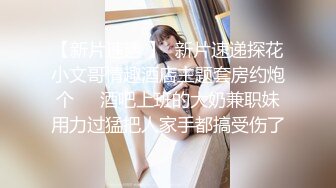 SP站【Alice_lady2022】大长腿白人主播，炮机自慰【28V】 (14)