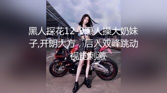 最近火爆P站绝版高颜值国内留学生Easygirl清晨被大屌男友玩醒 倒挂69互舔 无套猛插 爆精颜射 高清1080P原版