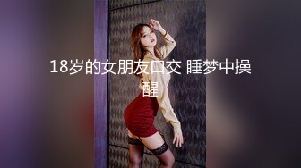 舞蹈系学妹