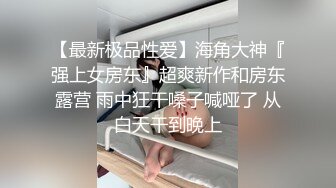 最新流出FC2-PPV系列娇小清纯短发妙龄美少女嫩妹圣诞女仆装援交 极品无毛一线天馒头嫩逼无套内射