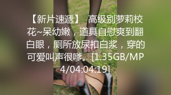 STP27361 终于露脸了！【敏妹妹】约了个帅哥在酒店做了好多次！装逼不想被干 吵起来又挽留 真是又骚又贱