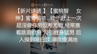 湖南美女模特张茹出名前与男友啪啪自拍流出SM