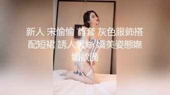 02年的美足妹子就喜欢找大叔操