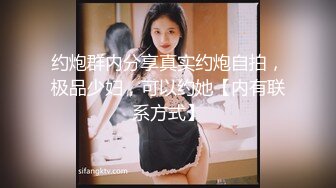 束缚痴女OL逆袭