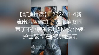   异国女团，俄罗斯混血-泷泽萝拉-，阴户特别，凹进去的，两炮干得男优满头大汗，小女也爽透了