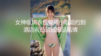 【新速片遞】长毛外衣美女被拍两次粉嫩的馒头鲍鱼❤️看到的人都上火