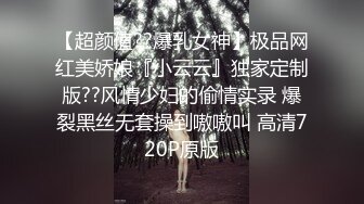 [原创] 你见过高冷婊的逼吗？反差的离谱~（下滑约妹心得和联系方式）