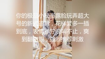 【黄先生之今晚硬邦邦】清纯苗条外围美女，红裤衩老黄火力全开，抠舔狂干激情四射，进门到离开完整版，高清源码录制【水印】