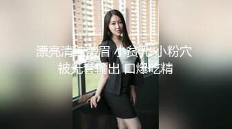 2023新黑客破解美容院监控摄像头偷拍阴部剃刀刮毛激光让 少妇外阴变少女粉嫩术逼逼看不停 (1)