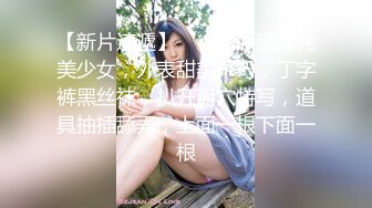 7/26最新 骚货学生和洋屌男友暴力后入翘臀美腿极度淫骚激情啪啪VIP1196