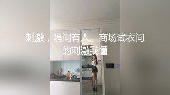 卧槽！兄弟们！女神又被操了【元气妹妹】N场啪啪，玩得就是真实，小逼逼就没停过，天天被操的水流不停，强烈推荐 (4)