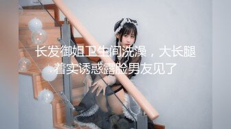 性感的人妻熟女非常有气质的御姐家中偷情小帅哥，第一次玩直播听指挥温柔的口活，被男主舔逼好害羞干就完了