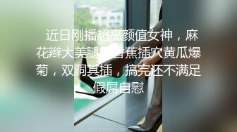 星空无限传媒最新出品父女乱伦XK8038 爸爸不要停给爸爸最好的回报就是做爸爸的肉便器