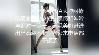 唐安琪 來自于女王的威嚴調教 各位可否愿意前來領略一番呢