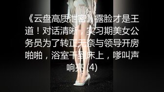 风骚小少妇口活近景展示，美乳后入啪啪娇喘不断淫荡不堪