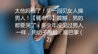 露脸无套后入最舒服了