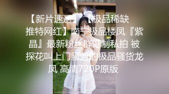 少妇深夜惨遭大哥蹂躏 让大哥吃奶抠逼 还被草嘴舔鸡巴 无套抽插口爆吞精