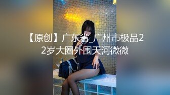 高端外围女探花柒哥??约炮极品黑丝美腿零零后美女快完事时被发现偷拍翻车事件