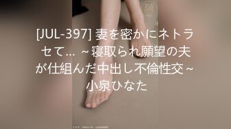 STP17683 肉肉身材白色外套妹子，按头口交上位骑坐侧入大力抽插猛操