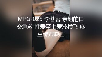 为女网友口