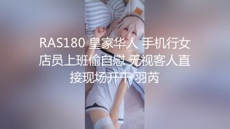 【新片速遞】 2024-8-10流出新台❤️安防酒店偷拍精品❤️细腰肥臀学生妹被男友狠狠地操了很多次