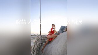 【新片速遞 】  少妇 在家被无套输出 口爆 小贫乳 白虎鲍鱼 