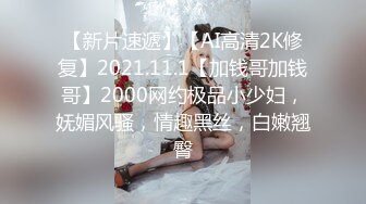  老牛叔，新晋泡良大神，漂亮26岁良家女神，白皙蜜桃臀，气质过人颜值高，人美逼遭罪被干爽，