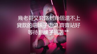 【新片速遞】双人组合露脸出境，两个颜值不错的小少妇激情大秀上演69舔逼，干净粉嫩还没毛舔的好刺激，道具抽插别错过