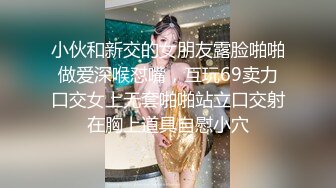   中年夫妻酒店找单男玩3P双洞齐插完美露脸