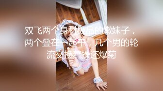 可盐可甜女菩萨，推特极品大奶美乳女神【糕糕】VIP私拍，可爱双马尾裸舞脱衣挑逗，诱惑难挡 (25)