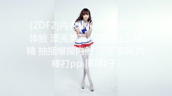 最新极品萝莉网红美少女『咬一口小奈樱』VIP版新作-换装诱惑 揉玩漂亮粉嫩馒头逼美浪穴 高清720P原版无水印