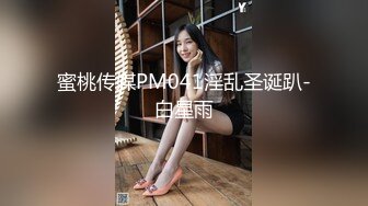 性感MM  气质女友和小鲜肉男友在家做爱直播，无套啪啪，花样百出，很精彩