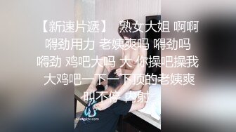 【性爱泄密❤️火热推荐】元旦期间带公司新入职的女同事做下健身运动 典型的反差婊 床下文静 床上极骚