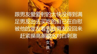 《居家摄像头破解》老公不在家的留守少妇一个人看小视屏自摸