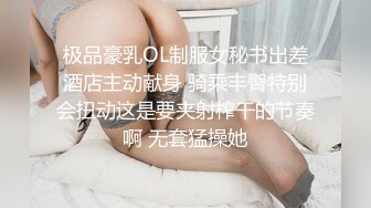 高清女上