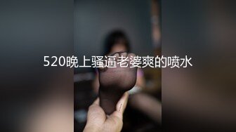 【新片速遞 】  淫荡的黑丝性爱老师来了刺激狼友，全程露脸大秀直播，玩的好嗨道具抽插，自己抠逼好刺激淫水多多高潮不断